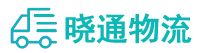 成都到袁州区物流公司
